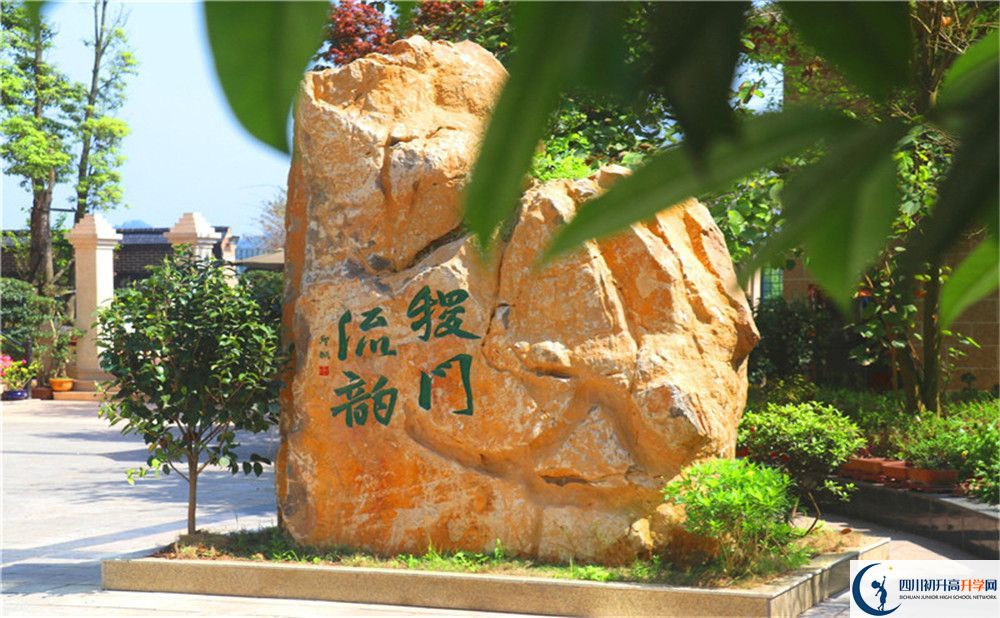 達州外國語學校2020暑假放假時間安排是怎么樣的？