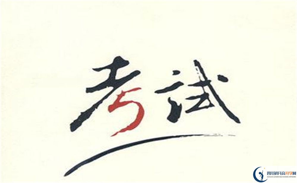 成都石室外國語學校|石室外國語學校地址在哪里？