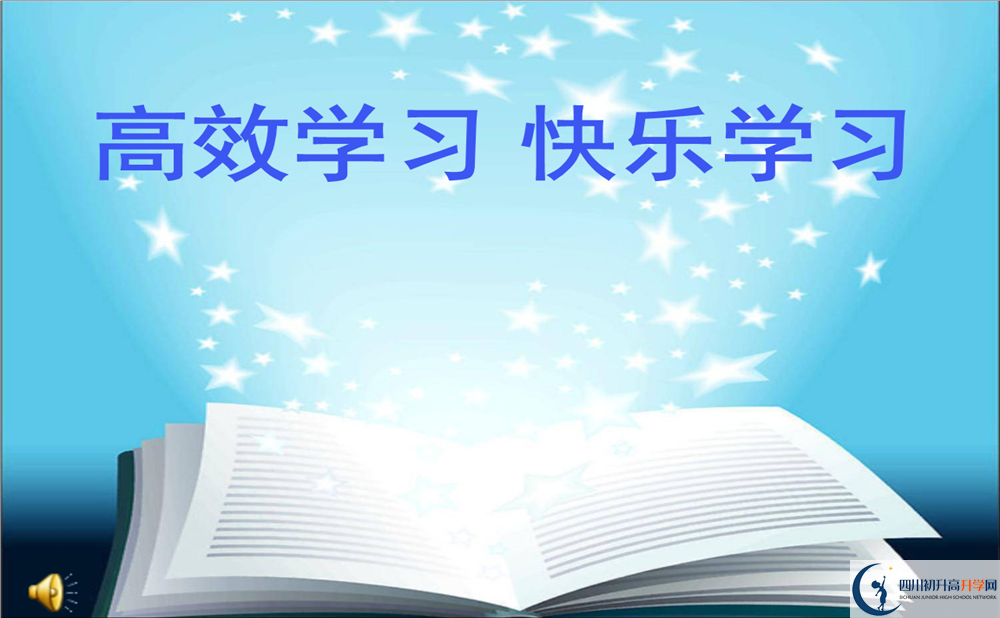 巴塘縣中學(xué)高一分班嗎？