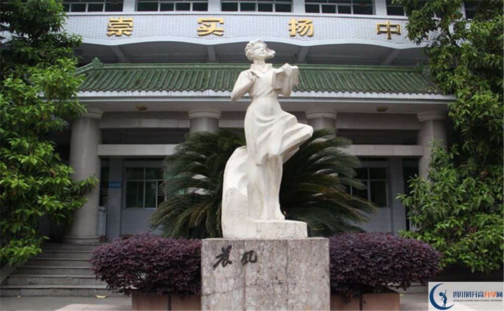 2020閬中中學(xué)初升高錄取線是否有調(diào)整？