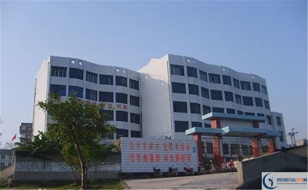 渠縣臨巴中學(xué)2020暑假放假時(shí)間安排是怎么樣的？