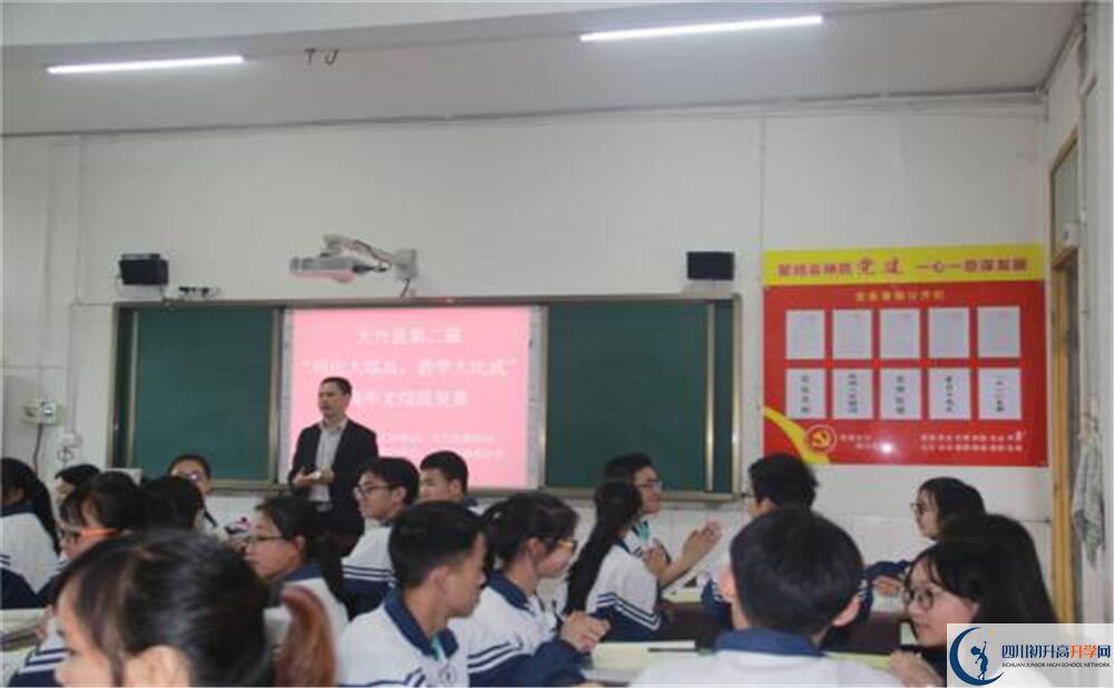 大竹縣廟壩中學(xué)2020年報(bào)名考試時(shí)間是否有調(diào)整？