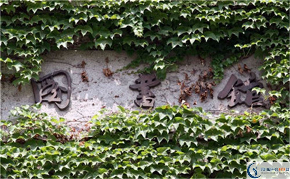 成都西川中學(xué)招生計(jì)劃是什么？