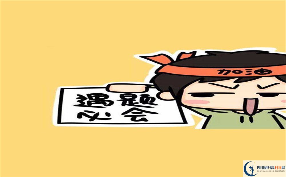 白龍中學(xué)2020年清華北大人數(shù)是多少？