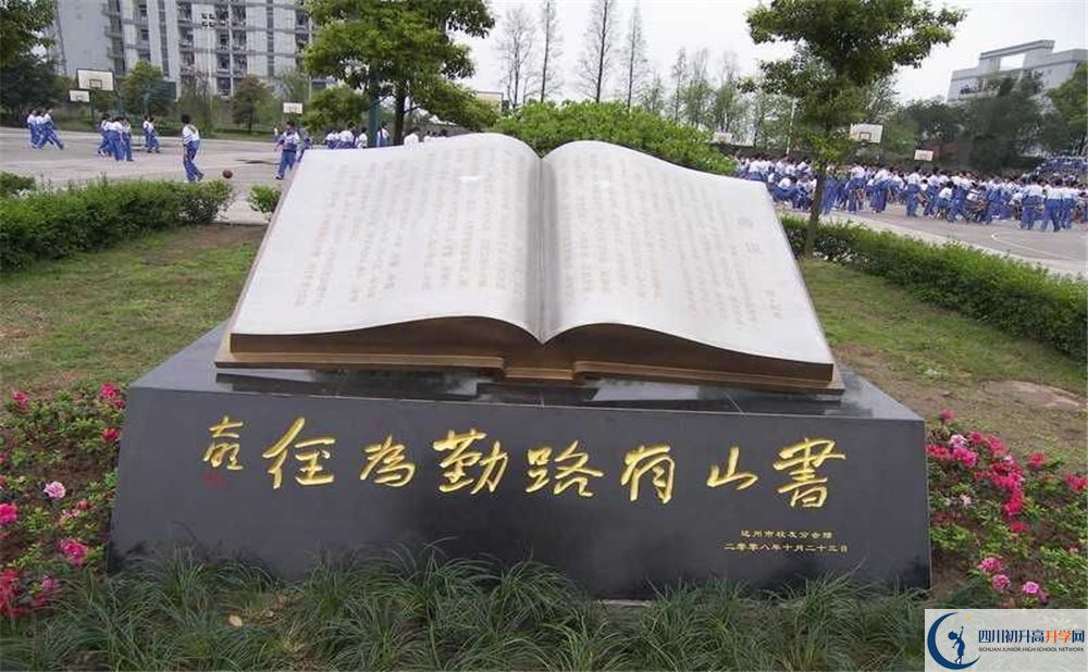 2020大竹中學初三畢業(yè)時間如何變化？