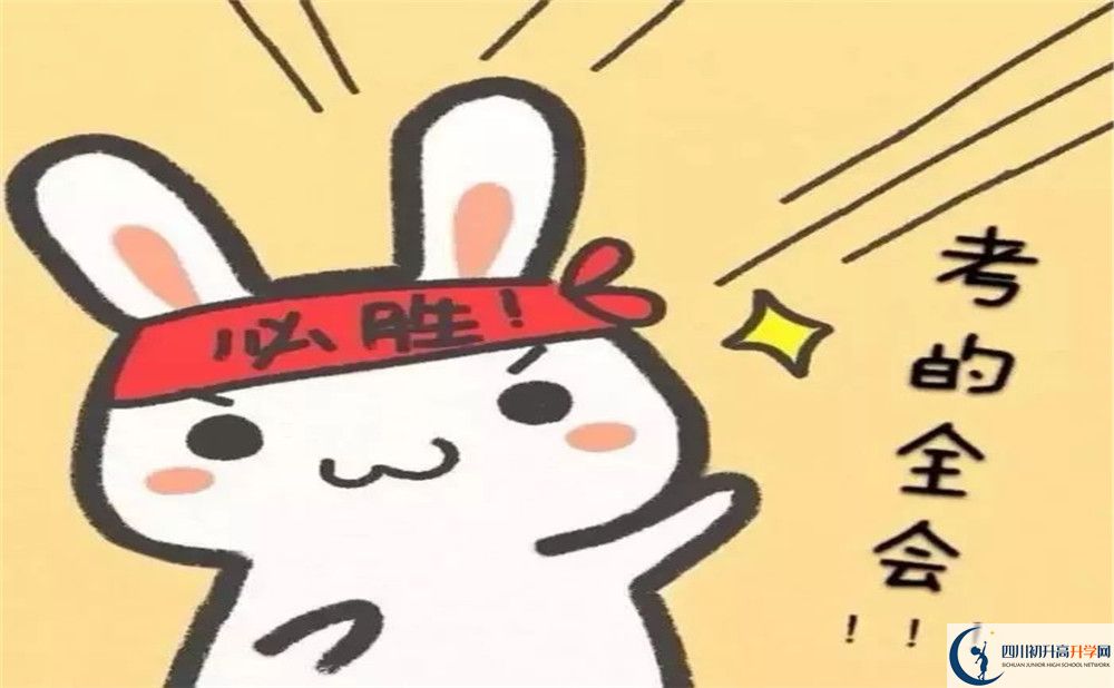 雅江中學(xué)2020年清華北大人數(shù)是多少？