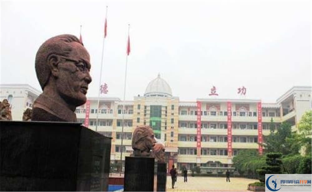 2020宣漢縣南壩中學中考錄取時間怎么調(diào)整？