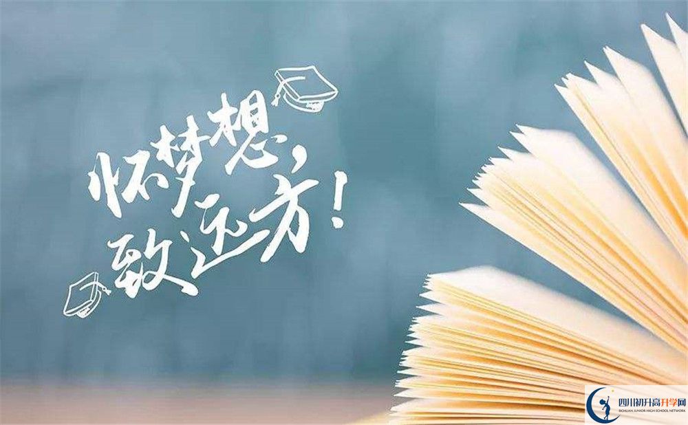 彭山二中2020年清華北大人數(shù)是多少？