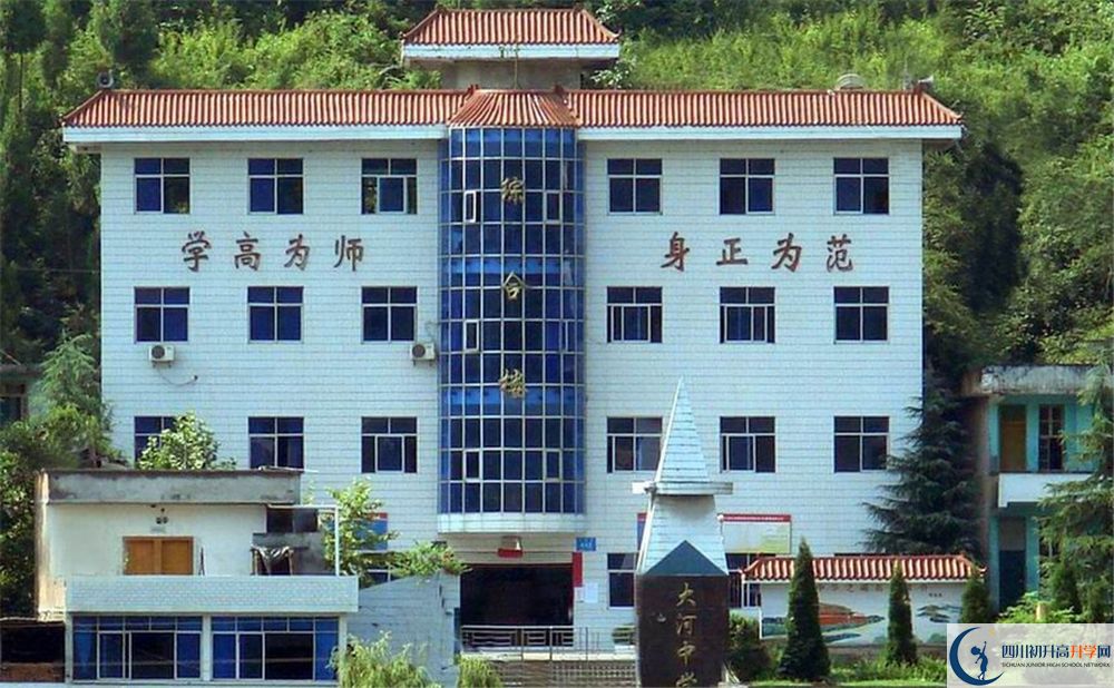 2020南江縣大河中學初升高錄取線是否有調(diào)整？