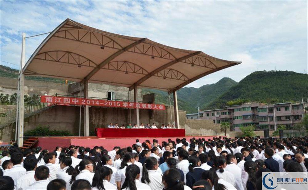 2020年南江四中初升高考試時(shí)間是否有調(diào)整？