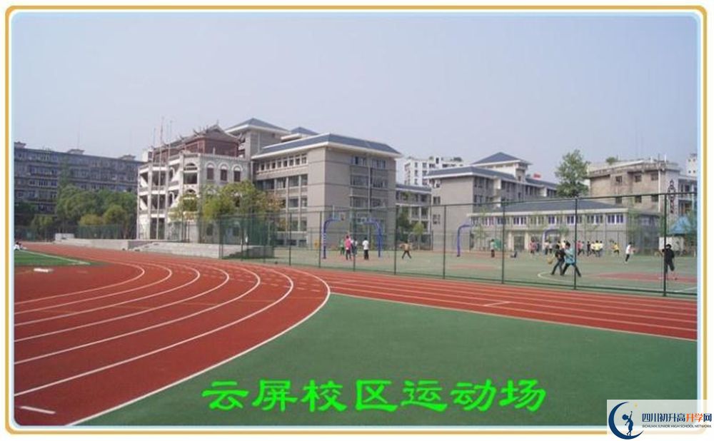 2020巴中市高級中學(xué)初升高錄取線是否有調(diào)整？