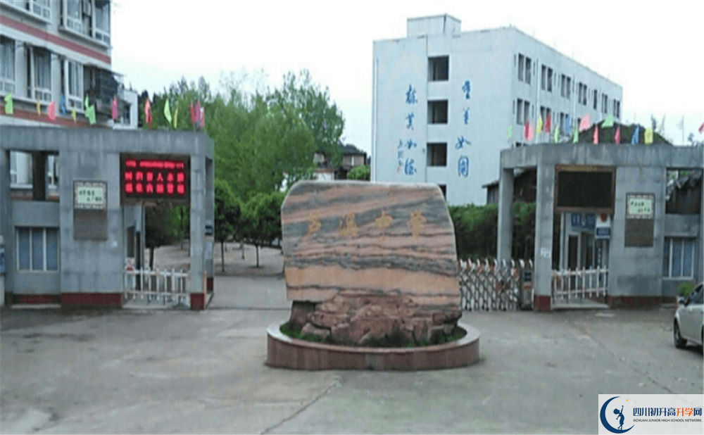 蘆溪中學(xué)2020年清華北大人數(shù)是多少？