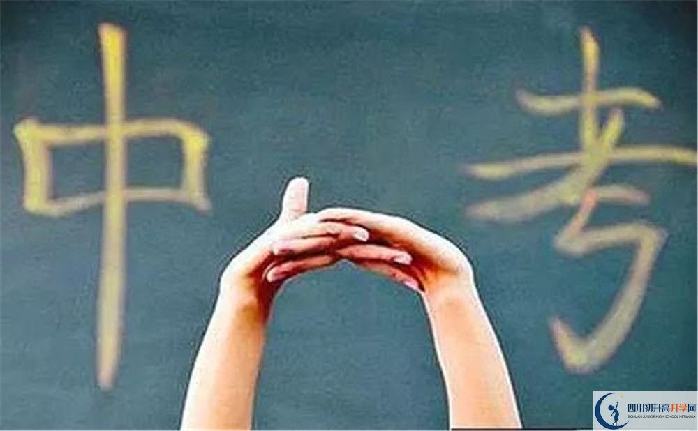 南部大坪中學(xué)2020年清華北大人數(shù)是多少？