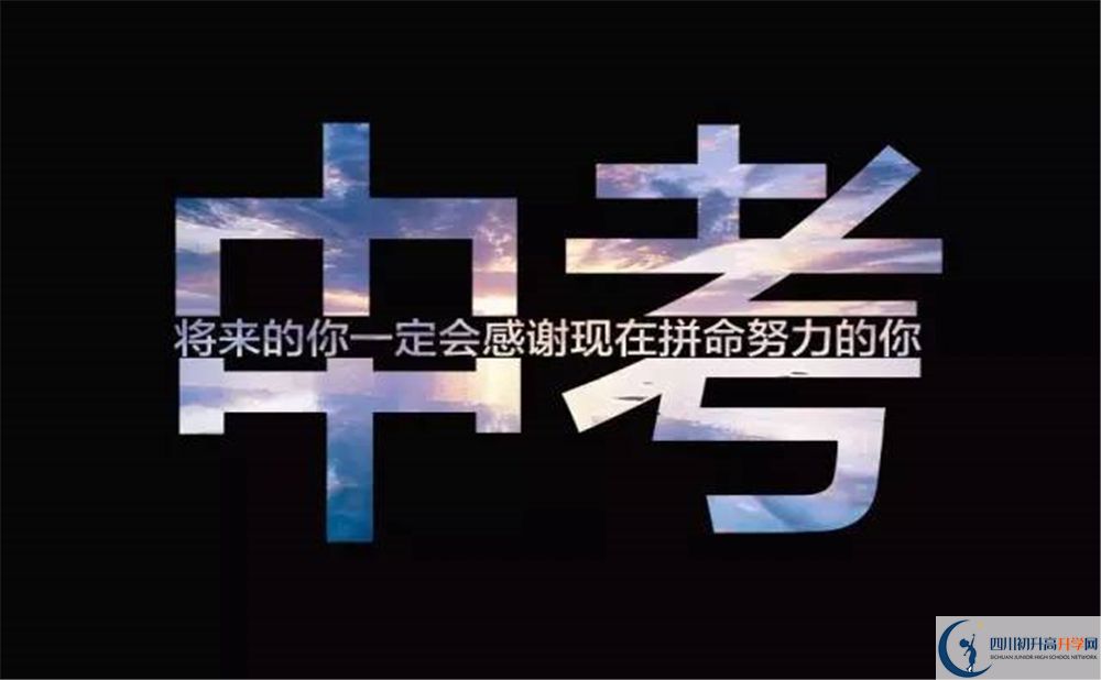 2020奇章中學(xué)中考錄取時(shí)間怎么調(diào)整？