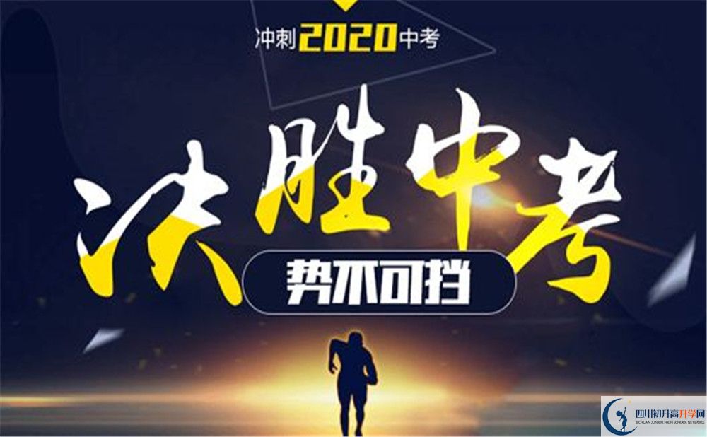 榮縣長山中學(xué)住宿費用是多少？