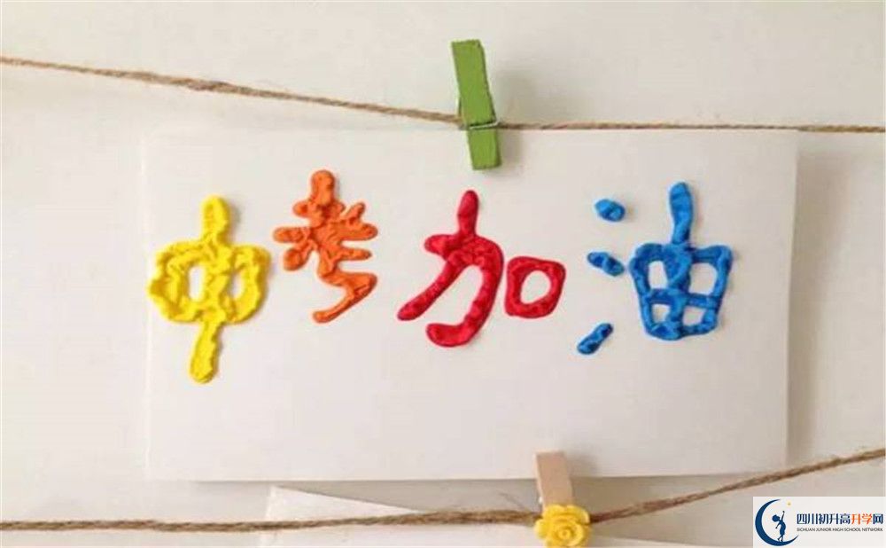 成都南開(kāi)為明學(xué)校升學(xué)率是多少？