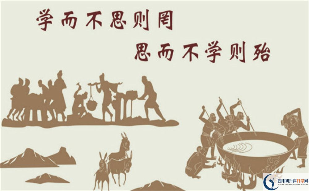 成都市第四十九中學(xué)升學(xué)率高嗎？