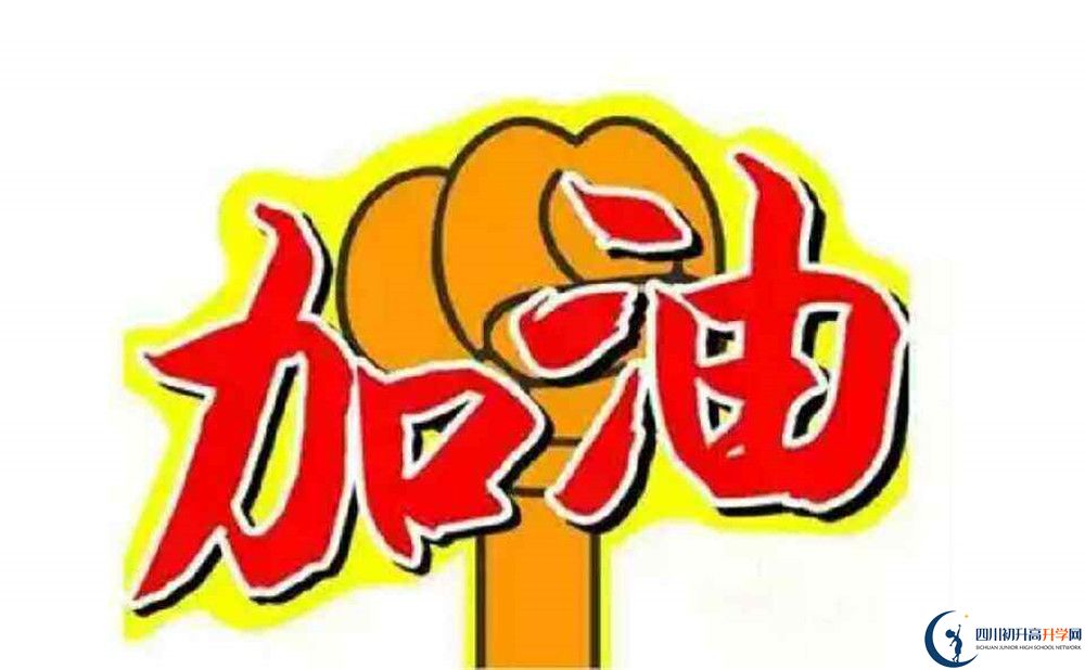 成都市太平中學(xué)升學(xué)率是怎么樣的？