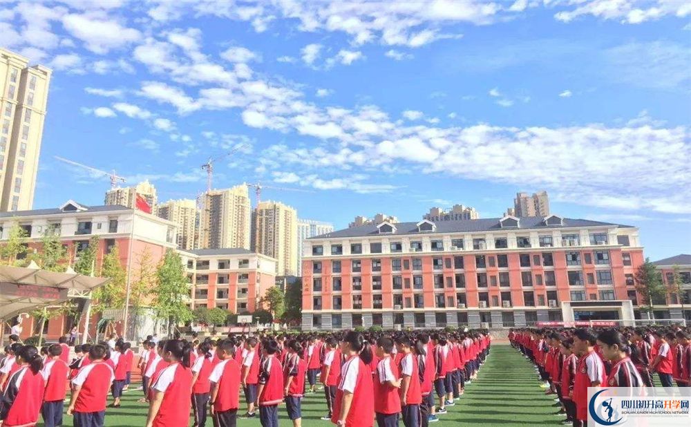 成都市北大成都附屬實驗學(xué)校2020年中考收分線是多少？