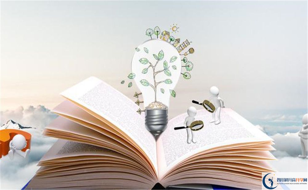 成都西藏中學(xué)2020年收費(fèi)情況怎么樣？