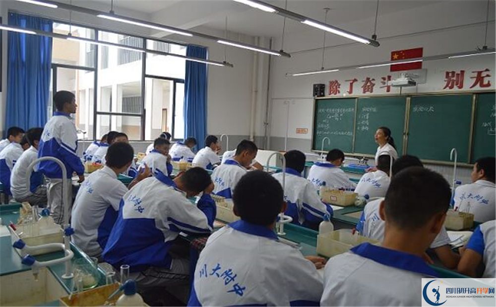 川大附中2020年錄取分數(shù)線是多少分？