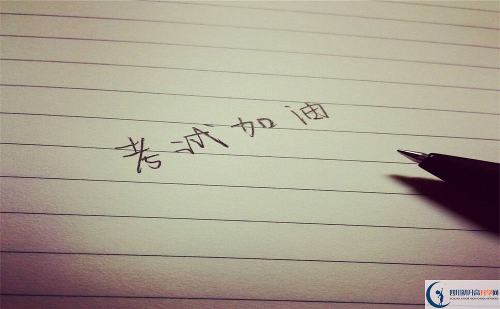 四川省成都市第四十九中學(xué)校老校區(qū)在哪里？