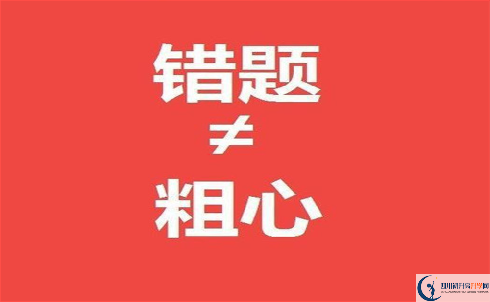 成都大學(xué)附屬中學(xué)地址在哪里？
