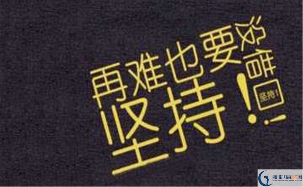 成都大學(xué)附屬中學(xué)在哪里？