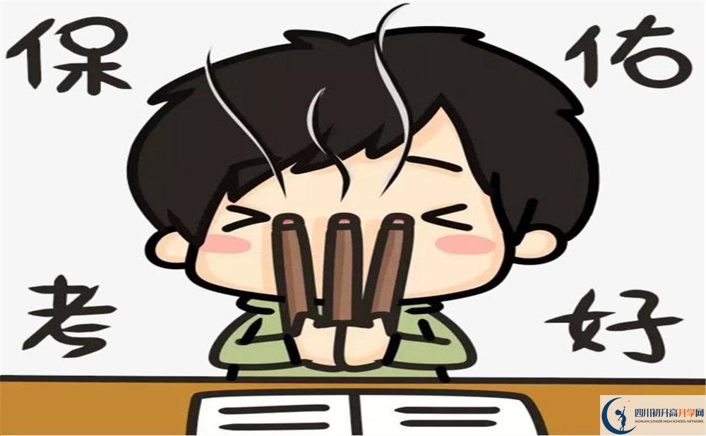 成都大學(xué)附中在哪里？
