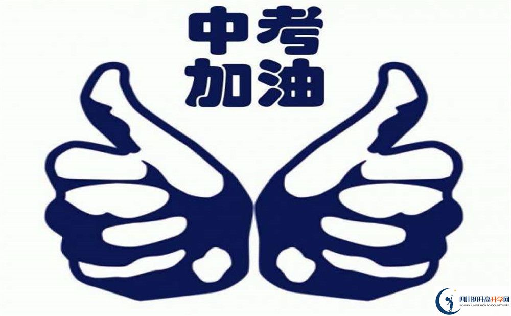 2020年嘉祥外國語中考錄取分?jǐn)?shù)線是多少？