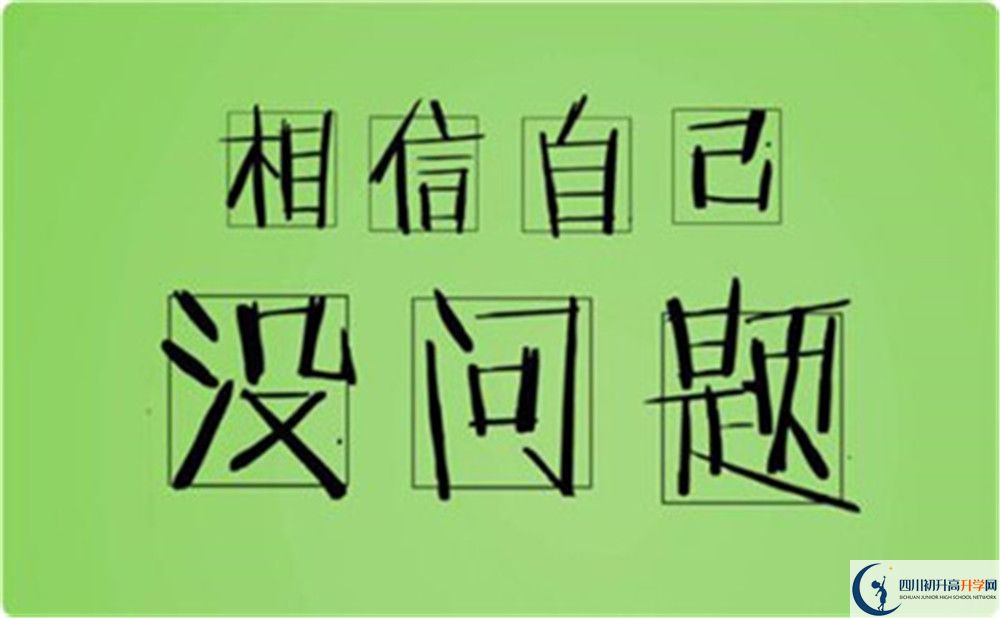 成都三十八中2020年升學(xué)率高嗎？