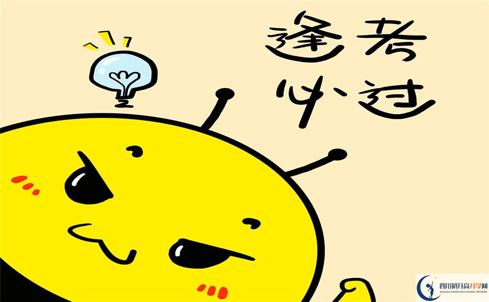 成都市三十八中2020年高考升學(xué)率高嗎？