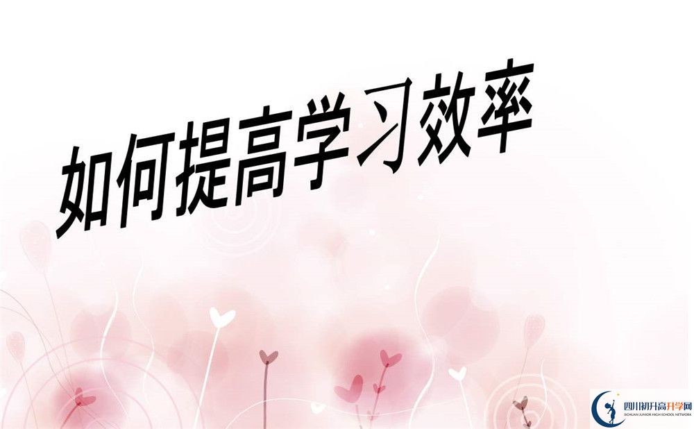 2020年成都三十八中排第幾？
