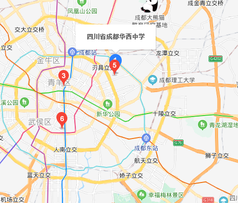 華西中學地址在哪里？