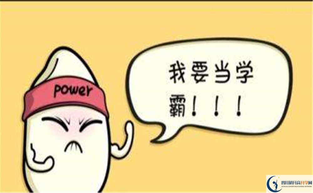 2020年成都市華西中學(xué)怎么樣？