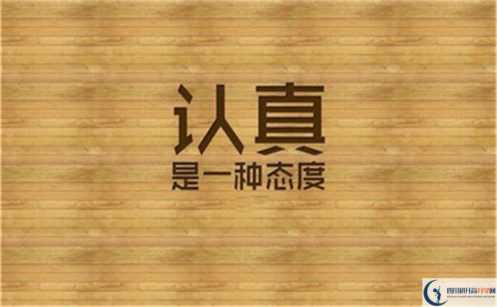 2020年成都市華西中學(xué)高中怎么樣？