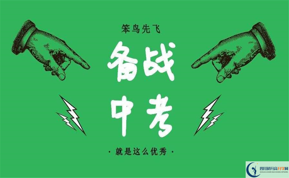 2020年龍泉二中升學(xué)率是多少？