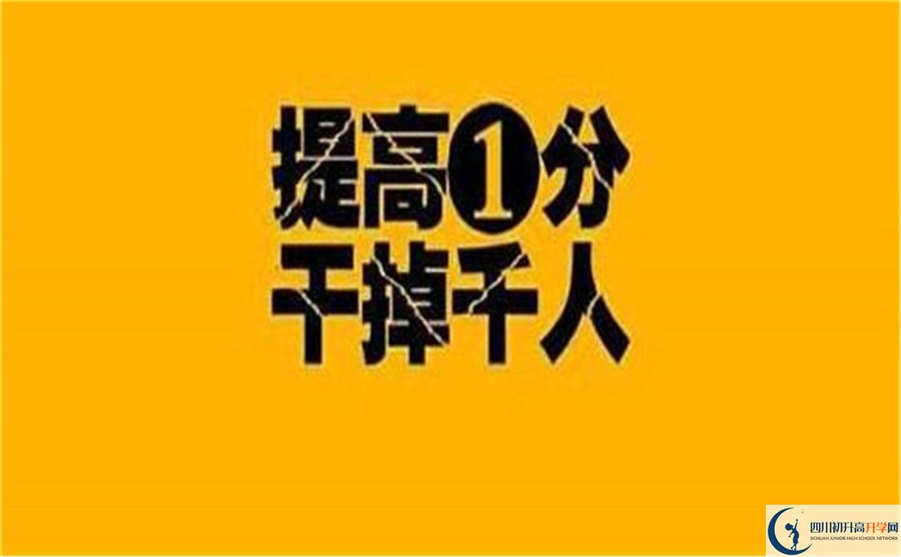 成都市外國語學(xué)校2020年費用是多少？