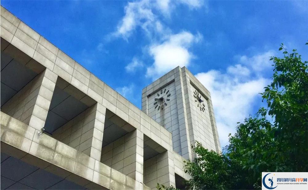 電子科技大學(xué)實(shí)驗(yàn)中學(xué)2020年錄取分?jǐn)?shù)線是多少分？