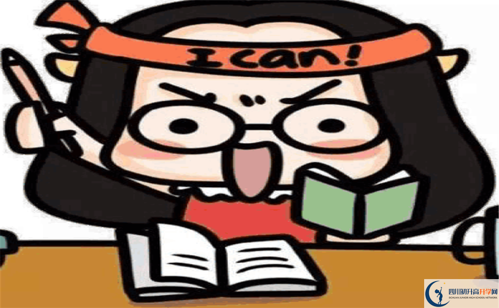 2020年成都外國語學校考試內容是什么？