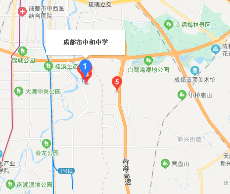 成都市中和中學(xué)地理位置在哪里？