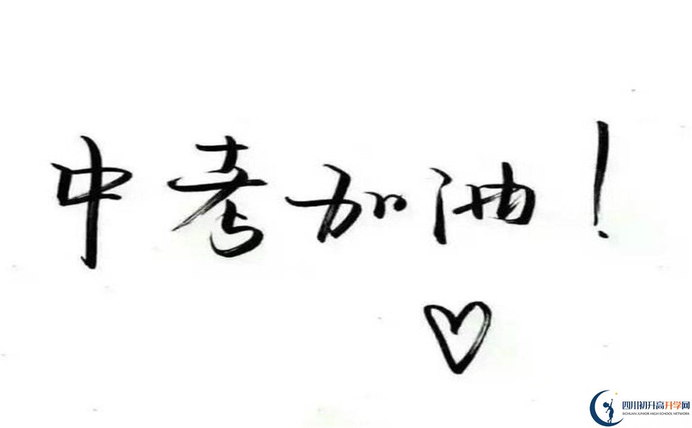 2020年玉林中學(xué)分?jǐn)?shù)線是多少？