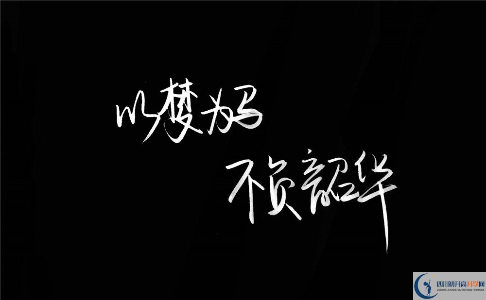 2020年成都玉林中學(xué)中考升學(xué)率是多少？