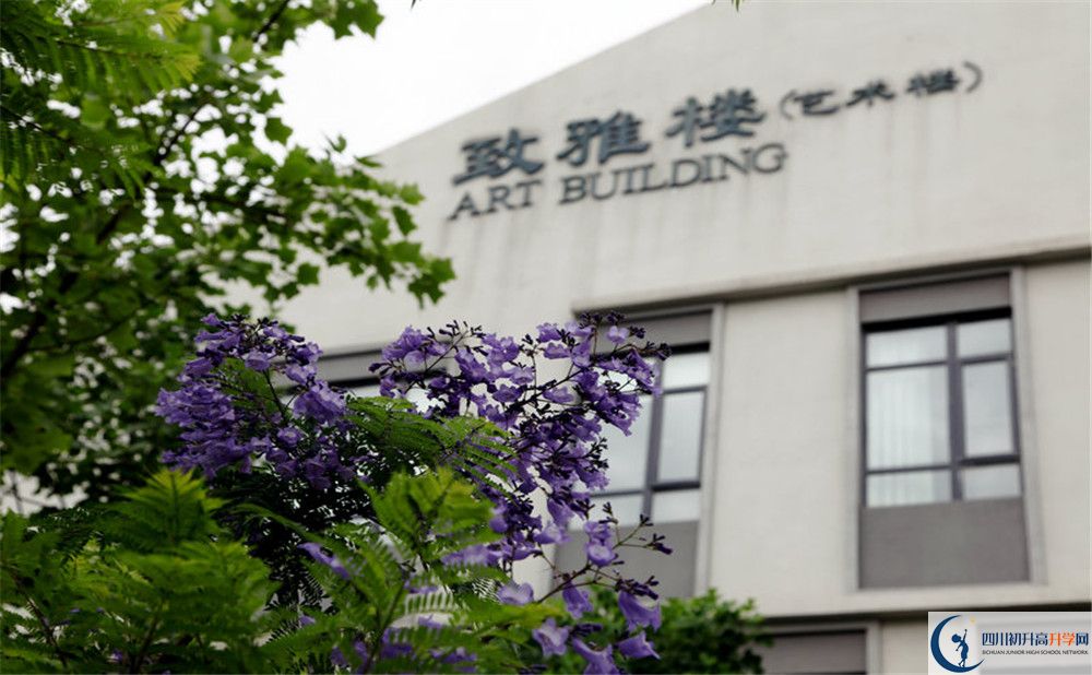 成都實驗外國語學(xué)校西區(qū)在哪里？
