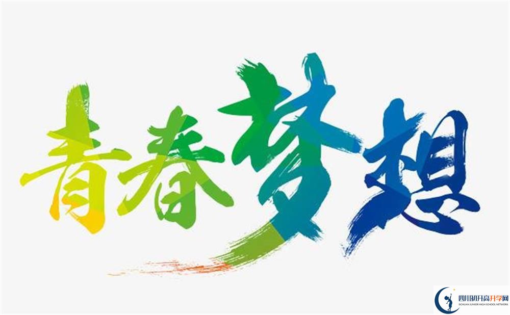 2020年懷遠中學最新招生計劃