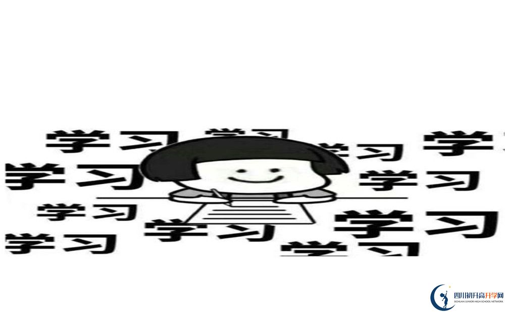 成都市華陽(yáng)中學(xué)地址在哪里？