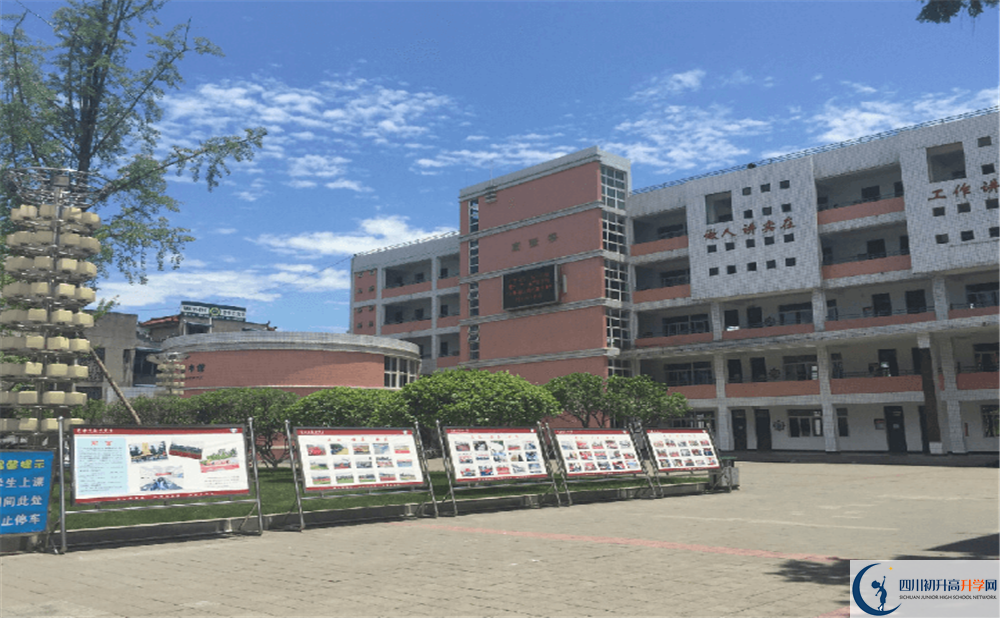 成都籍田中學(xué)2020年高中錄取分?jǐn)?shù)線(xiàn)是多少分？