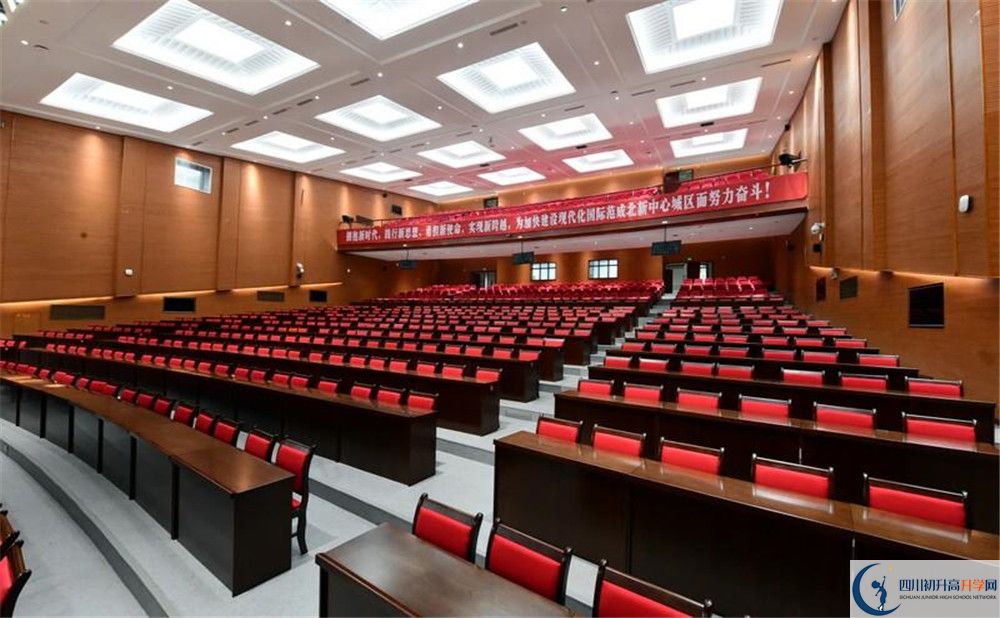 2020年新都一中中考重點(diǎn)率高嗎？