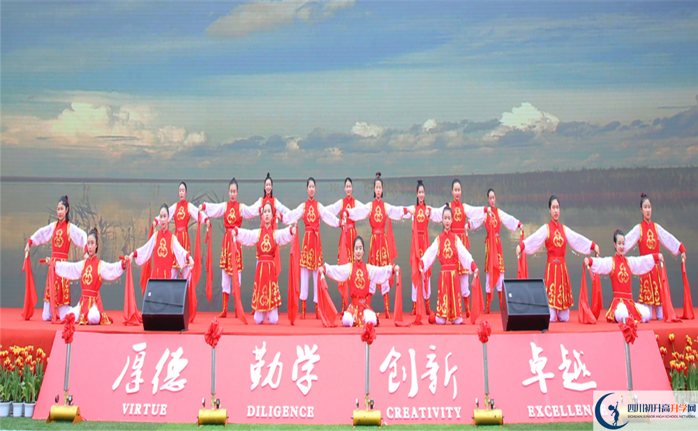 成都市實(shí)驗(yàn)外國語學(xué)校2020年怎么報(bào)名？