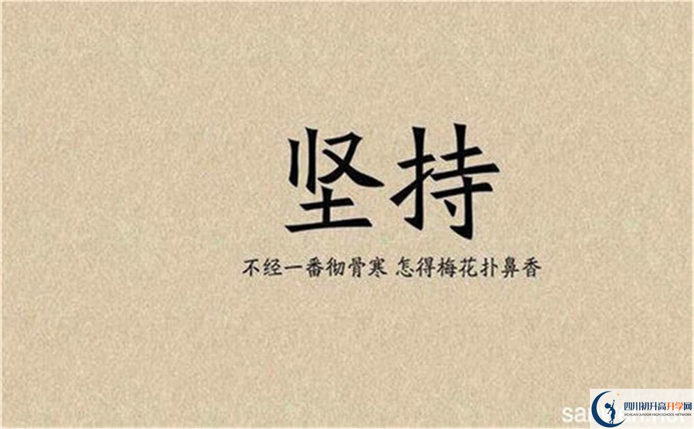郫縣四中在什么地方？